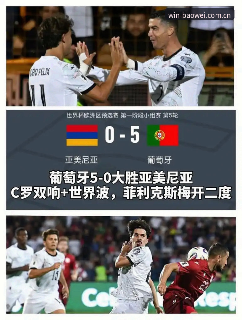 资深球迷分享：在宝威体育平台直击埃梅里封神之夜，五项纪录改写欧联杯历史