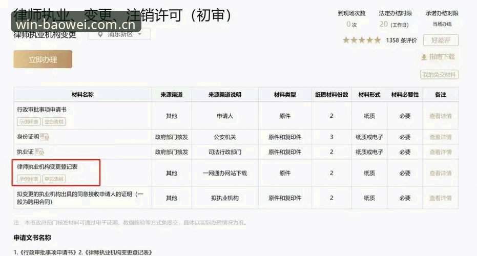 宝威体育平台功能详解与使用教程：从注册到赛事观看全流程指南